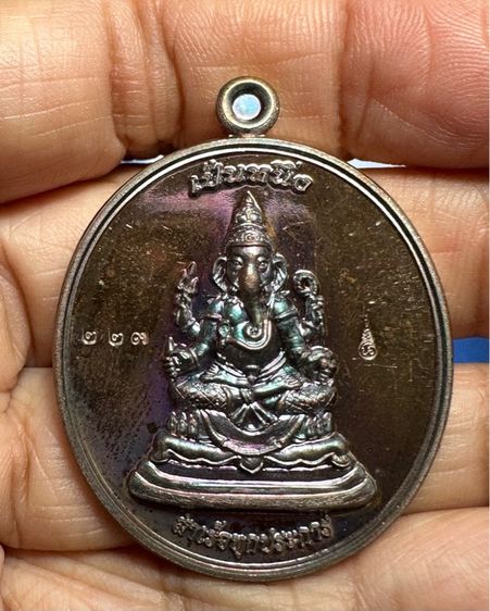🙏เหรียญพระพิฆเนศ เลข223 พระมหาเป็นหนึ่ง วัดบรมวงศ์ อยุธยาองค์ละ1900 รูปที่ 3
