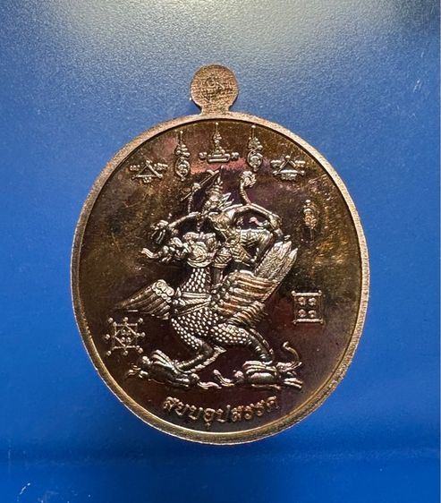 🙏เหรียญพระพิฆเนศ เลข223 พระมหาเป็นหนึ่ง วัดบรมวงศ์ อยุธยาองค์ละ1900 รูปที่ 2