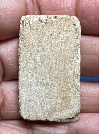 🙏พระสมเด็จบางขุนพรหมพิมพ์ฐานคู่  รูปที่ 8