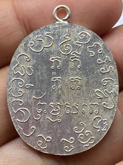 เหรียญหลวงพ่อแก้ว วัดพวงมาลัย รูปที่ 3