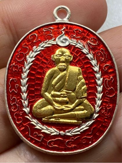 เหรียญหลวงพ่อแก้ว วัดพวงมาลัย รูปที่ 10