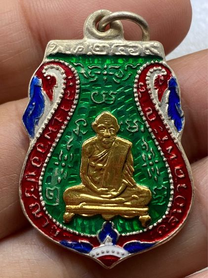 เหรียญหลวงพ่อกลั่น วัดพระญาติ รูปที่ 2