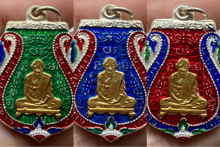 เหรียญหลวงพ่อกลั่น วัดพระญาติ
