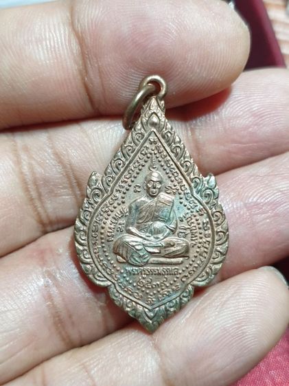 เหรียญหลวงพ่อแล รุ่น พัดยศ วัดพระทรง เนื้อนวะ  สวยแชมป์โลก เหรียญจริงสวยมากครับ ศิษย์สายหลวงพ่อทองศุข วัดโตนดหลวง รูปที่ 5