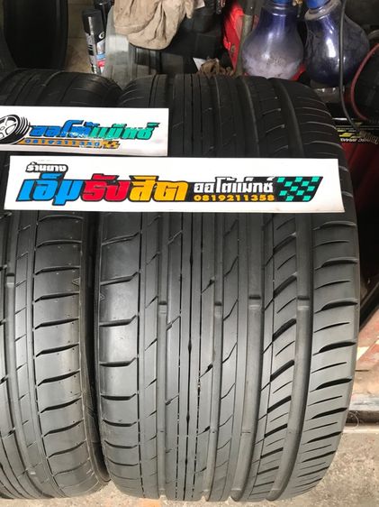 ยาง265 35 18 TOYO PROXES C1S ปี24 รูปที่ 4