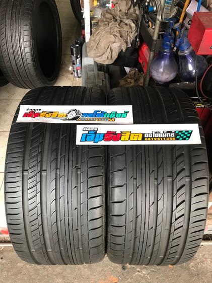 ยาง265 35 18 TOYO PROXES C1S ปี24