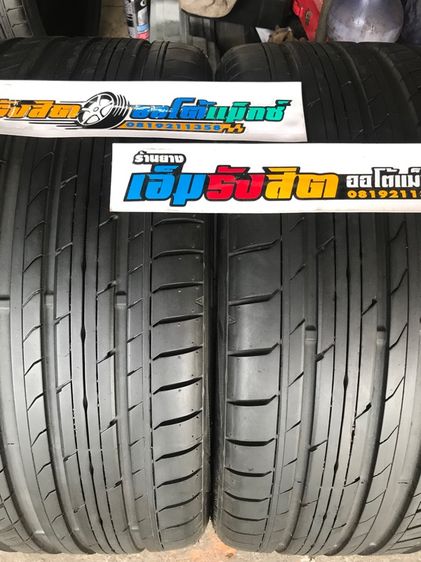 ยาง265 35 18 TOYO PROXES C1S ปี24 รูปที่ 2