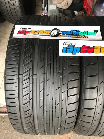 ยาง265 35 18 TOYO PROXES C1S ปี24 รูปที่ 3