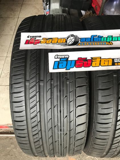 ยาง225 40 18 TOYO PROXES C1S ปี24 รูปที่ 3