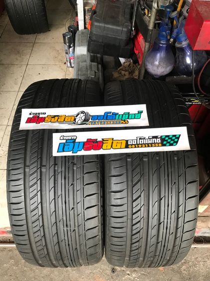 ยาง225 40 18 TOYO PROXES C1S ปี24