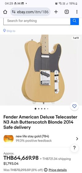 Fender Telecaster AM DLX ASH USA แท้ พร้อม hardcase รูปที่ 16