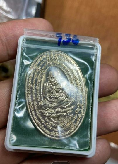 เหรียญล.ป.ทวดเปิดโลกหลังล.ป.คำบุ วัเกุดชมภู อุบลราชธานี รุ่นโครตเศรษฐี รวย รวย ปี2556  เนื้ออัลปาก้า และทองฝาบาตร ตอกโค๊ตกำกับมีหมายเลขทุกเหรียญ กล่องเดิมสวยทุกเหรียญ รูปที่ 2