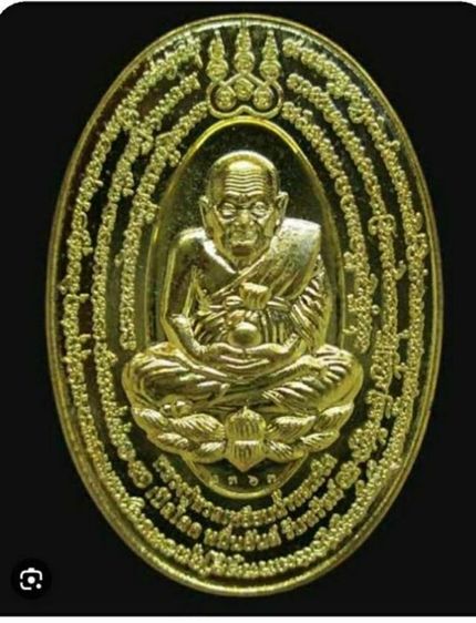 เหรียญล.ป.ทวดเปิดโลกหลังล.ป.คำบุ วัเกุดชมภู อุบลราชธานี รุ่นโครตเศรษฐี รวย รวย ปี2556  เนื้ออัลปาก้า และทองฝาบาตร ตอกโค๊ตกำกับมีหมายเลขทุกเหรียญ กล่องเดิมสวยทุกเหรียญ รูปที่ 3