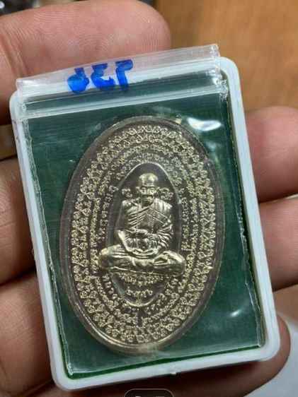 เหรียญล.ป.ทวดเปิดโลกหลังล.ป.คำบุ วัเกุดชมภู อุบลราชธานี รุ่นโครตเศรษฐี รวย รวย ปี2556  เนื้ออัลปาก้า และทองฝาบาตร ตอกโค๊ตกำกับมีหมายเลขทุกเหรียญ กล่องเดิมสวยทุกเหรียญ