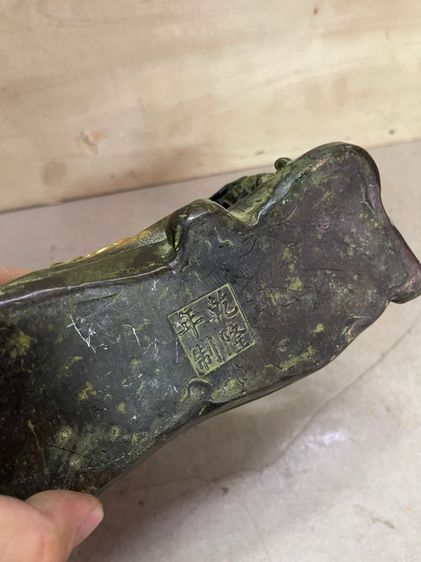 มังกร คู่ทองเหลือง สะสมB1 รูปที่ 15