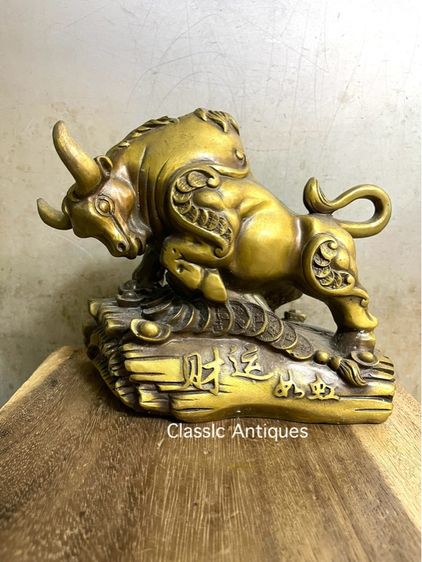 กระทิง กองเงินกองทอง ทองเหลืองสะสม