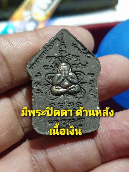 พระขุนแผนรุ่นแรก ผงพรายกุมารบรรดาลทรัพย์ พระอาจารย์สำราญตะกรุดทองคำหลังพระปิดตา เนื้อเงินวัดเกาะพันซา

ปราจีนบุรี ไม่มีกล่องสภาพสวยสมบูรณ์ รูปที่ 2