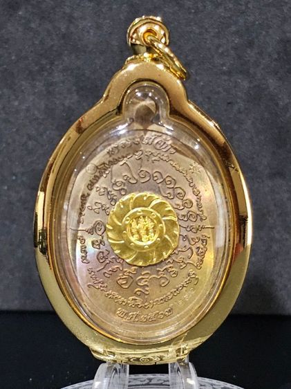 เหรียญหลวงปู่มหาศิลา สิริจันโท รุ่นนารายณ์จักร  รูปที่ 6