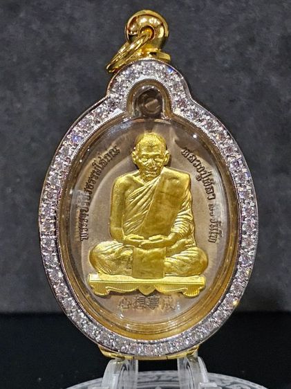 เหรียญหลวงปู่มหาศิลา สิริจันโท รุ่นนารายณ์จักร  รูปที่ 5