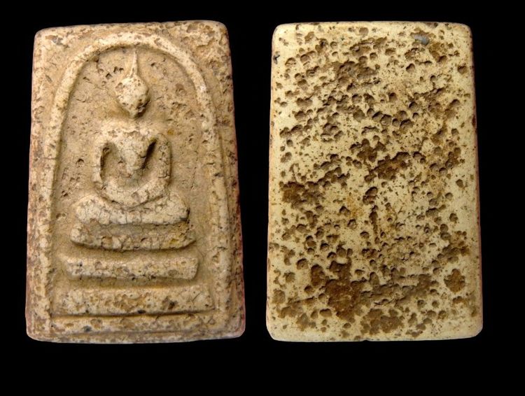 พระสมเด็จวัดระฆังและบางขุนพรหม 003 รูปที่ 16