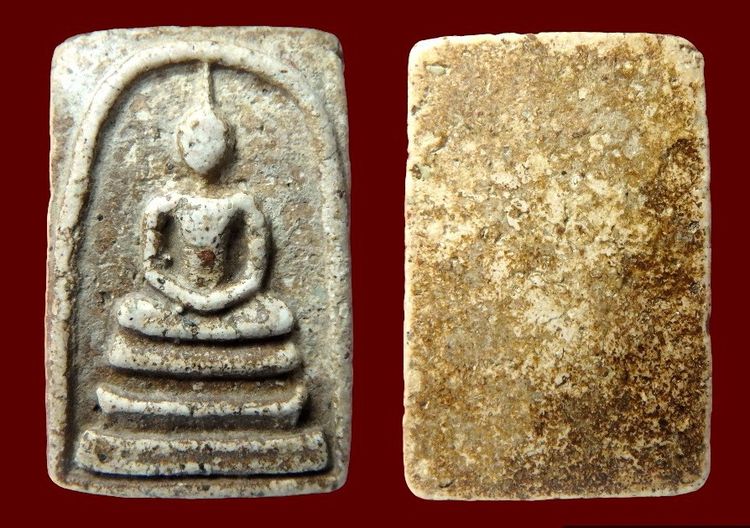 พระสมเด็จวัดระฆังและบางขุนพรหม 003 รูปที่ 13