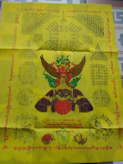ผ้ายันต์เจ้าคุณธงชัยรุ่นธงชัยเศรษฐี รวยรวยรวยสีเหลือง รูปที่ 2