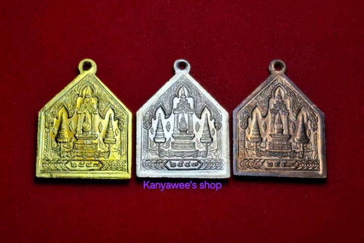 เหรียญพระพุทธโสธร พิธีอัญเชิญพระพุทธโสธร สมโภชสนามหลวง ปี 2549.. 1 ชุด รวม 3 เหรียญ รูปที่ 3