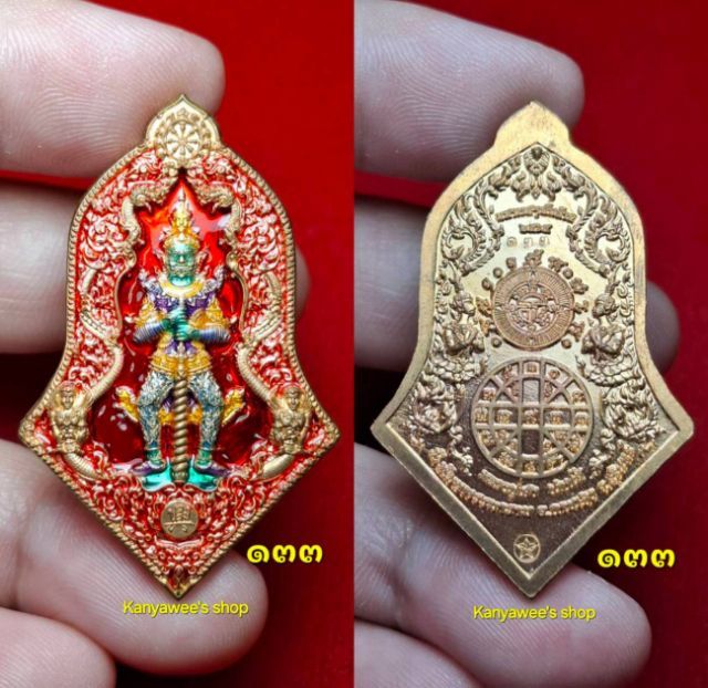 เหรียญท้าวเวสสุวรรณ หลวงปู่เฮง ปภาโส
รุ่น มหาเวสฯพันล้าน ปี 2565 วัดพัฒนาธรรมาราม (วัดบ้านด่านช่องจอม) จ.สุรินทร์ รูปที่ 2