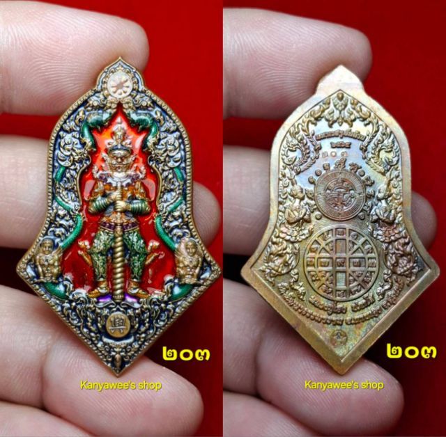 เหรียญท้าวเวสสุวรรณ หลวงปู่เฮง ปภาโส
รุ่น มหาเวสฯพันล้าน ปี 2565 วัดพัฒนาธรรมาราม (วัดบ้านด่านช่องจอม) จ.สุรินทร์ รูปที่ 4