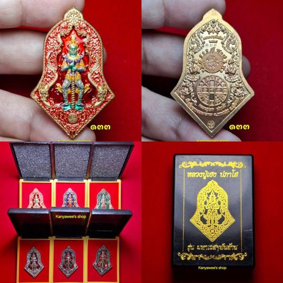 เหรียญท้าวเวสสุวรรณ หลวงปู่เฮง ปภาโส
รุ่น มหาเวสฯพันล้าน ปี 2565 วัดพัฒนาธรรมาราม (วัดบ้านด่านช่องจอม) จ.สุรินทร์