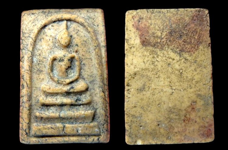 พระสมเด็จวัดระฆังและบางขุนพรหม 003 รูปที่ 17