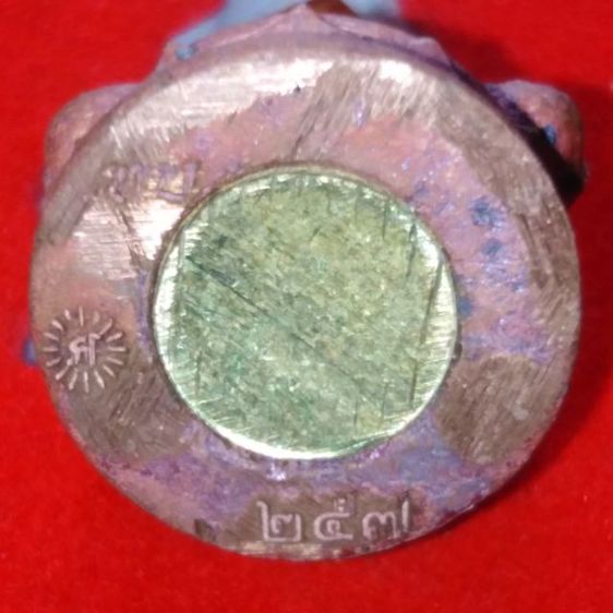 พระปิดตาหลวงพ่อศิลา รูปที่ 6