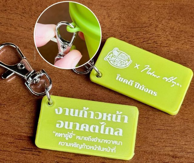 แก้วอเมซอนลายมังกรมี3สี3แบบพร้อมพวงกุญแจใหม่ รูปที่ 8