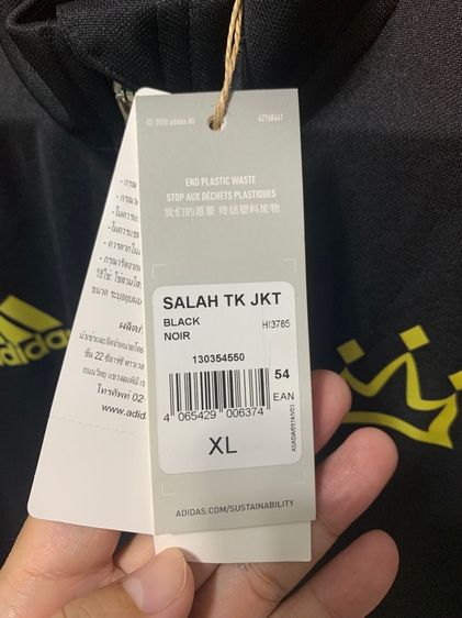 Adidas SALAH JACKET  รูปที่ 7