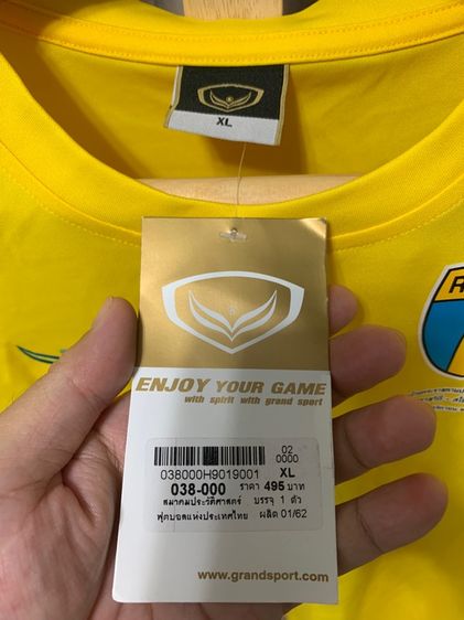 GRAND SPORT  รูปที่ 5