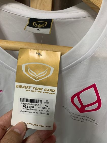 GRAND SPORT รูปที่ 6