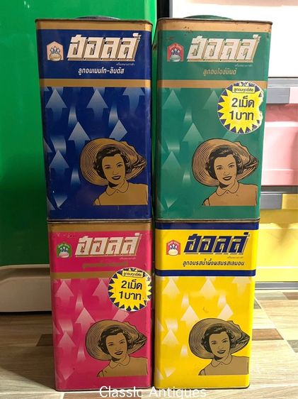 กระป๋อง ลูกอม ฮอลล์ลูกศร โบราณA30