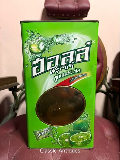 กระป๋อง ลูกอม ฮอลล์ลูกศร โบราณA31 รูปที่ 8