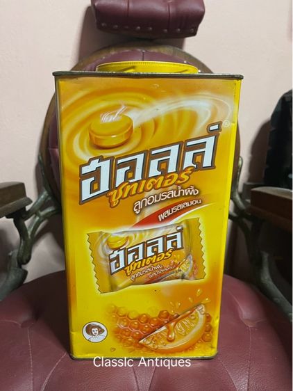 กระป๋อง ลูกอม ฮอลล์ลูกศร โบราณA31 รูปที่ 9