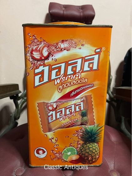 กระป๋อง ลูกอม ฮอลล์ลูกศร โบราณA31 รูปที่ 6