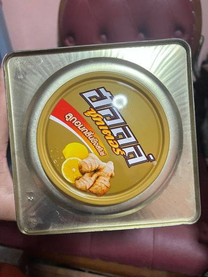 กระป๋อง ลูกอม ฮอลล์ลูกศร โบราณA31 รูปที่ 17