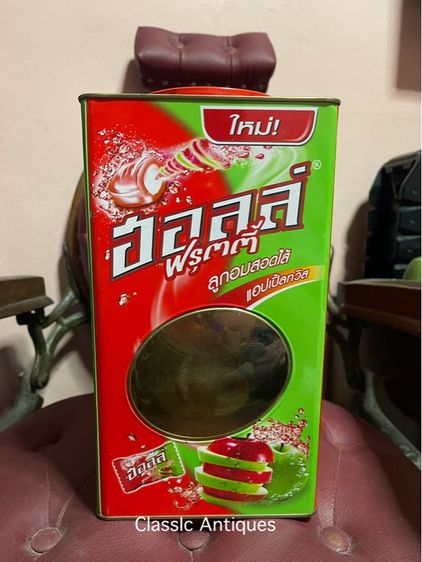 กระป๋อง ลูกอม ฮอลล์ โบราณA32 รูปที่ 4