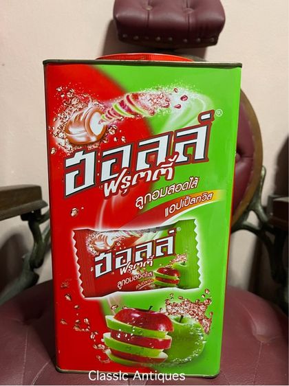 กระป๋อง ลูกอม ฮอลล์ โบราณA32 รูปที่ 3