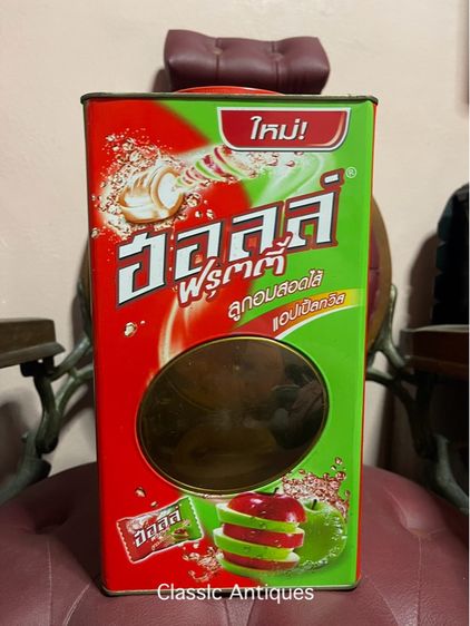 กระป๋อง ลูกอม ฮอลล์ โบราณA32 รูปที่ 2