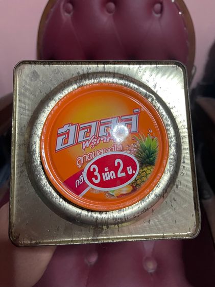 กระป๋อง ลูกอม ฮอลล์ โบราณA33 รูปที่ 5