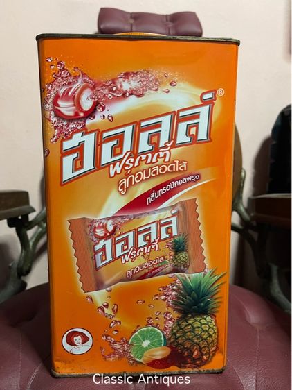 กระป๋อง ลูกอม ฮอลล์ โบราณA33 รูปที่ 4