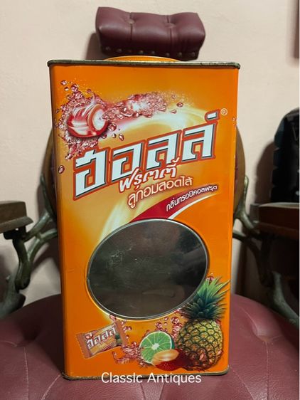 กระป๋อง ลูกอม ฮอลล์ โบราณA33 รูปที่ 2