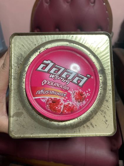 กระป๋อง ลูกอม ฮอลล์ โบราณA37 รูปที่ 5