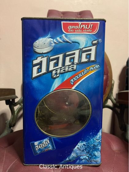 กระป๋อง ลูกอม ฮอลล์ลูกศร โบราณA38 รูปที่ 2