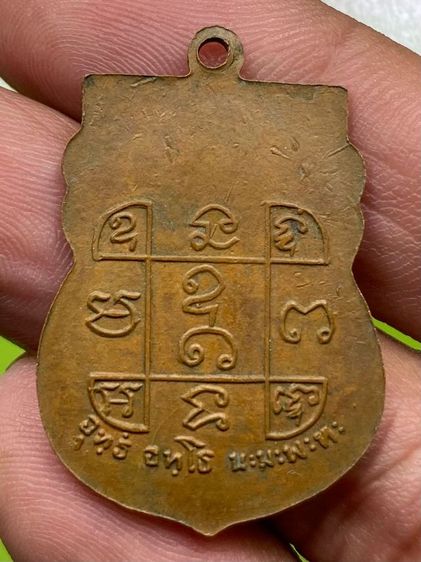 เหรียญหลวงพ่อเปียก รูปที่ 2